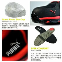 PUMA プーマ 安全靴 メンズ スニーカー シューズ Fuse Motion 2.0 Red Low 作業靴 64.226.0 レッド 26.5cm / 新品 1円 スタート_画像4