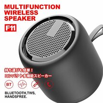 Bluetooth 5.0 スピーカー ワイヤレス IPX4 防水 iphone android pc 充電 Type-C アウトドア キャンプ 7987391 ホワイト 新品 1円 スタート_画像2