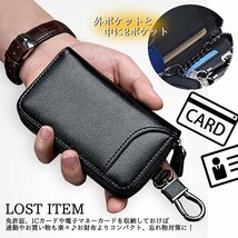 キーケース メンズ レディース 本革 レザー スマートキー キーホルダー AirTag エアタグ 鍵 小銭入れ 7987517 ネイビー 新品 1円 スタート_画像7