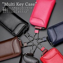 キーケース メンズ レディース 本革 レザー スマートキー キーホルダー AirTag エアタグ 鍵 小銭入れ 7987517 ネイビー 新品 1円 スタート_画像3