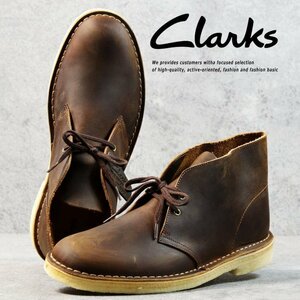 クラークス Clarks メンズ 天然皮革 本革 レザー デザートブーツ シューズ 靴 26106562 ブラウン ビーズワックス UK7.5 25.5cm相当 / 新品