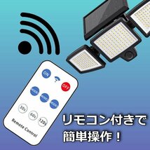 【電気代0円 265LED】ソーラーライト 屋外 3面 防水 センサーライト ガーデンライト 人感センサー 7987627 ブラック 新品 1円 スタート_画像4