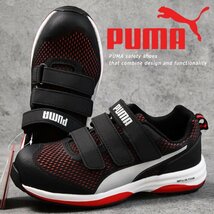 PUMA プーマ 安全靴 メンズ スニーカー シューズ SPEED RED LOW ベルクロタイプ 作業靴 64.213.0 レッド 26.0cm / 新品 1円 スタート_画像1