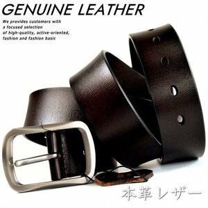 本革 レザー ベルト メンズ レディース GENUINE LEATHER カジュアル ビジネス ベルト 7992208 ダークブラウン 131cm 新品 1円 スタート