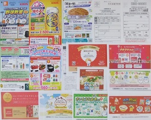 懸賞応募！タイアップ レシート応募 14種25口分　商品券/QUOカード/豪華食材など当たる！　サンヨー食品/日清食品/森永製菓