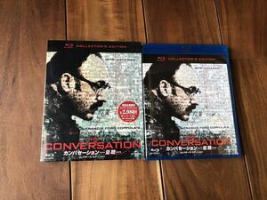 新品同様　廃盤　カンバセーション・・・盗聴・・・ コレクターズ・エディション(初回生産限定) [Blu-ray]