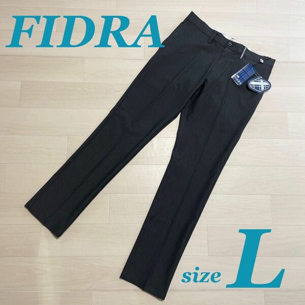 FIDRA ファスナーポケット メンズ ハイ ストレッチ パンツ フィドラ