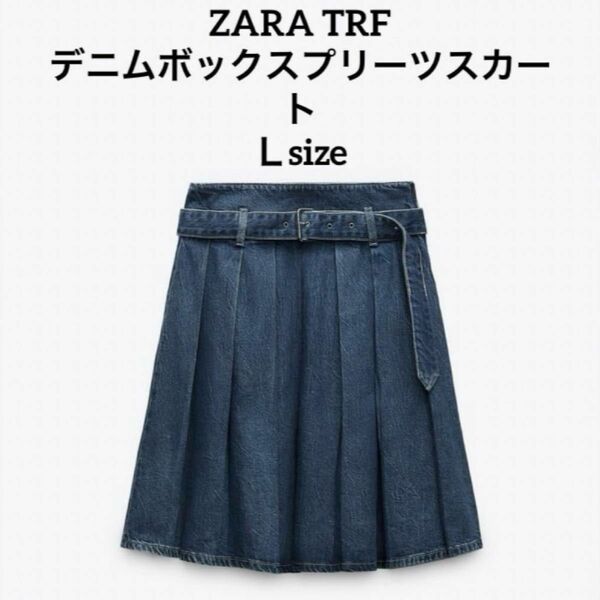 ZARA TRF denim boxpleats skirt ザラ デニム ボックスプリーツ スカート 