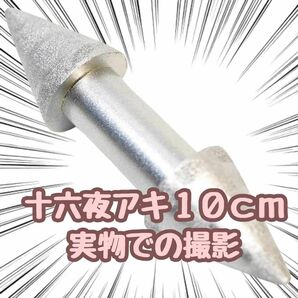 十六夜アキ 髪留め 髪飾り コスプレ 10cm 遊戯王 国内【残3のみ】