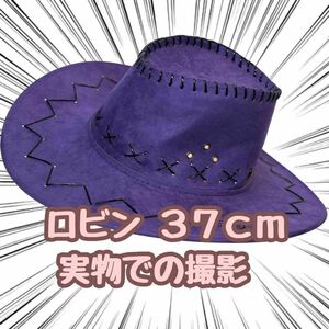 ロビン　帽子　コスプレ　ワンピース　ハット　37cm　ニコロビン【残5限定】