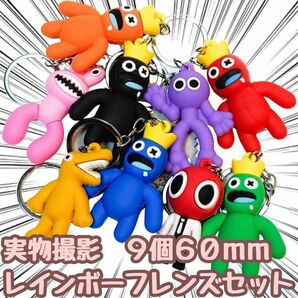 レインボーフレンズ　キーホルダー　グッズ　6cm 9種セット国内【残5限定】