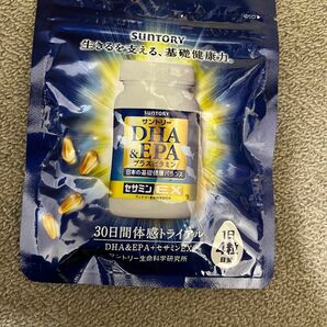 新品未使用 サントリー DHA EPA セサミンEX サプリメント 30日体感トライアル 
