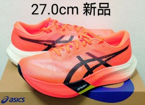 【新品・未使用】METASPEED EDGE PARIS メタスピードエッジパリ◆ASICS アシックス◆27.0cm US9 箱付◆カーボン　マラソン　ランニング◆