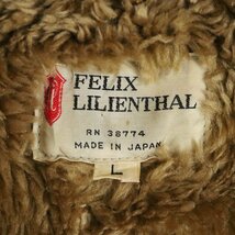 H4T/Y3.4-4　　日本製　FELIX LILIENTHAL　裏ファー　ランチジャケット　ランチコート　Lサイズ　メンズ　ジャンパー　ブルゾン_画像4