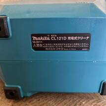 マキタ 充電式クリーナ CL121D makita 充電器 バッテリー 掃除機 Makita ハンディークリーナ_画像6
