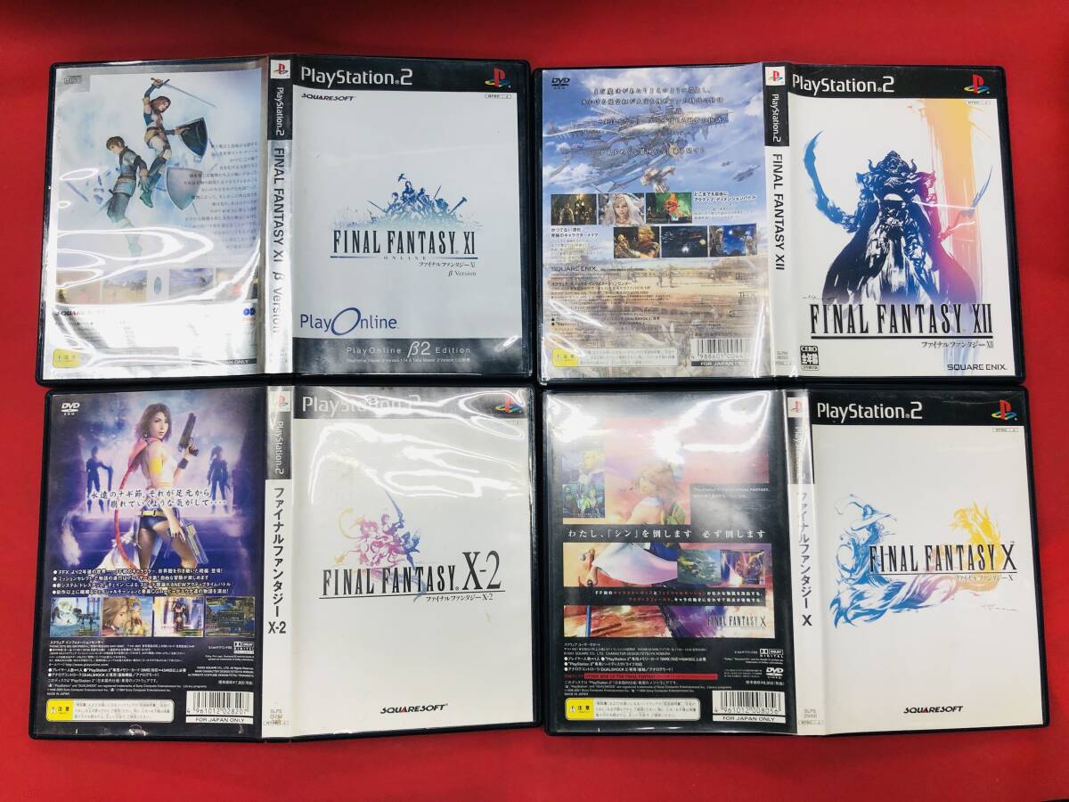 2025年最新】Yahoo!オークション -(ps2)ファイナルファンタジー 2025年最新】Yahoo!オークション -(ps2)ファイナルファンタジー