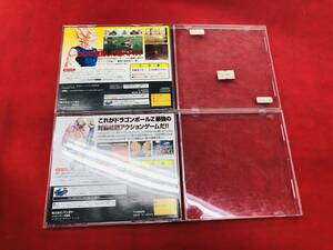 ドラゴンボールZ 偉大なるドラゴンボール伝説 ドラゴンボール Z 真武闘伝 お得品！！大量出品中！！ セット