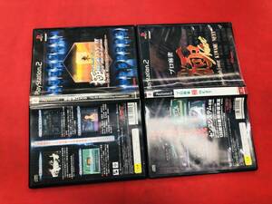 プロ麻雀 極 NEXT 極麻雀 DX 2 Ⅱ お得品!! セット