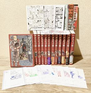 ★全巻初版・ハルタ折込ミニ漫画付★ ダンジョン飯 1〜12巻セット 【キャラ付きアンケートはがき12枚付】九井諒子 ハルタコミックス 漫画