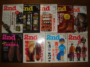 雑誌 2nd セカンド まとめ セット 2012年 古着 ビンテージ