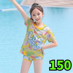 150　ボタニカル ビキニTシャツ　水着 3点セット　セパレート　キッズ女の子黄