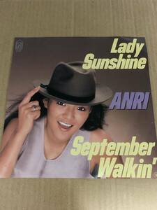 Lady Sunshine September Walkin ANRI/ Anri Kadomatsu Toshiki Sato .7K-100 FORLIFE analogue record 