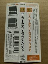 2001 millennium+1 BEST The Golden Cups ザ・ゴールデン・カップス・ベスト デイヴ平尾 エディ藩 なかにし礼 鈴木邦彦 加藤和彦 村井邦彦_画像6