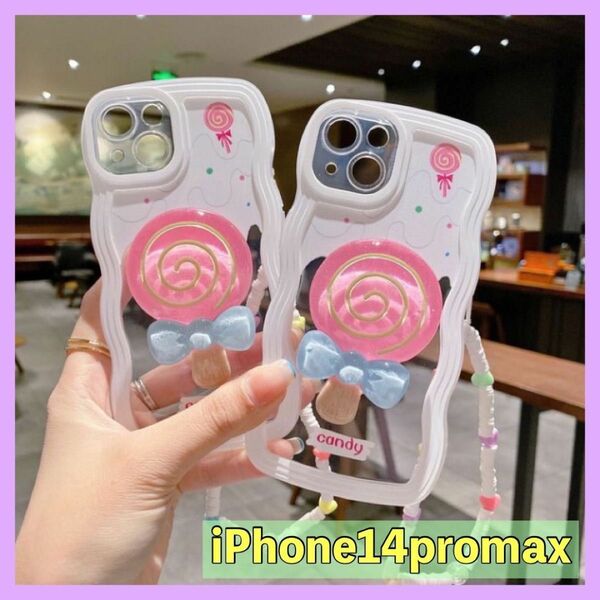 iPhone14promax スマホケース キャンディ ホワイト ストラップ