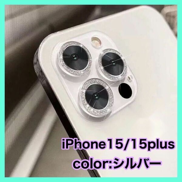 iPhone15 15plus レンズ カバー 保護 反射防止 フィルム スマホ
