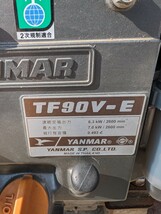 長崎県発 ヤンマー 発動機 TF90V-E ディーゼルエンジン セル付 YANMAR ヤンマーディーゼルエンジン_画像7