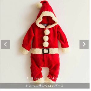 キャサリンコテージ サンタクロース ロンパース 80 クリスマスもこもこロンパース