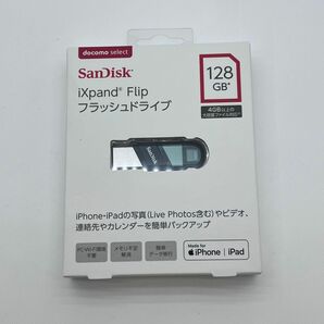 IXpand Flip 128GB フラッシュドライブ SanDisk