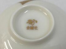 香蘭社 湯呑 4客セット 未使用 茶器 和食器 茶道具_画像9