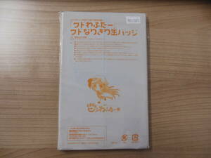 70117267　クドわふたー　クドなりきり缶バッジ　コンプティーク2010年7月号付録①　SN-5