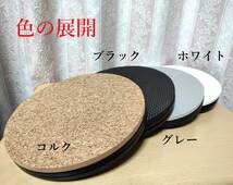 即決・送料込み　径２２ｃｍ　ホワイト・防水クッション仕様　回転台　 /　回転テーブル　/ 回転盤（新品を内部調整・チェック済み）_画像10