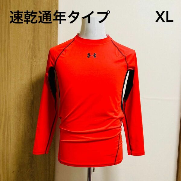 アンダーアーマー UNDER ARMOUR コンプレッションシャツ 長袖シャツ