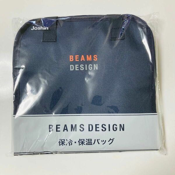 BEAMS 保冷 保温バッグ