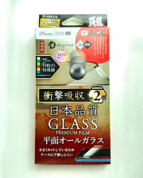 iPhone11/XR ドラゴントレイル衝撃吸収ガラスフィルム高光沢・黒フレーム付き