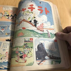 講談社の繪本 漫画と軍國繪物語の画像7