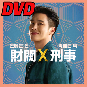 財閥X刑事 D691 「feel」 DVD 「so」 【韓国ドラマ】 「good」