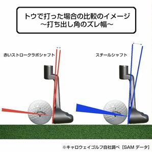 【ベントネック34インチ用】オデッセイ ストロークラボ レッド パター カーボンシャフト ダブルベント ダブルベンド 赤 ODYSSEY STROKE LABの画像5