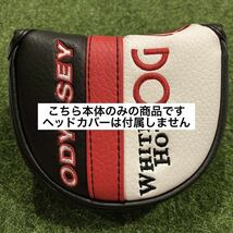 【34インチ】オデッセイ ホワイトホット オージー ロッシー エス ODYSSEY WHITE HOT OG ROSSIE S パター ネオマレット スチールシャフト 04_画像6