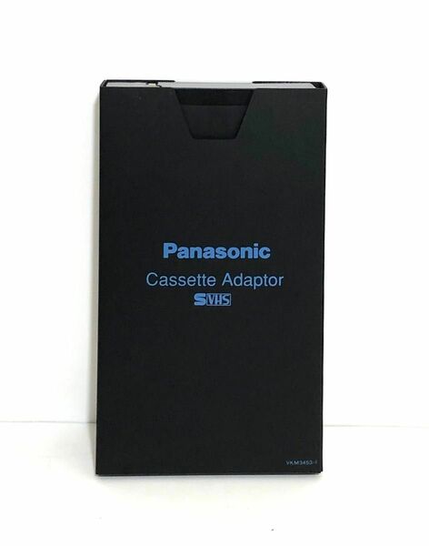 ケース入り【 Panasonic/パナソニック カセットアダプタ《VW-TCA7》S-VHS】Cassette Adaptor