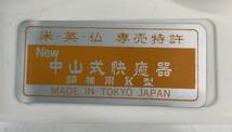 □M35 new nakayama 中山式快癒器 2球式 4球式 脊椎用F型 頸椎用K型 パールデラックス 指圧 マッサージ ツボ押し 健康器具 レトロ_画像7