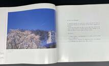 □M63 池田大作 写真集 自然との対話 2001 Rendezvous with Nature 非売品 2001年発行 創価学会 押印入り_画像6