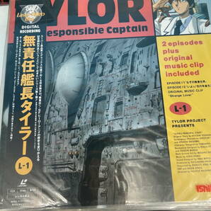 □M141【100円～】レーザーディスクおまとめ①★LD 映画 アニメ 架空戦記 艦隊系 もののけ姫/AKIRA/ADポリス/ゴルゴ13/お天気お姉さんなどの画像5