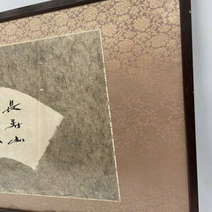 □M5 創価学会 池田大作「長寿山 臼井松」書作品 肉筆 扇面 額付の画像8