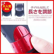 【早期発送！】 ★レッド★ 充電式 ヘアクリッパー 5段階調節可能 IPX7防水 アタッチメント付きで ヘアーカッター 散髪用_画像5