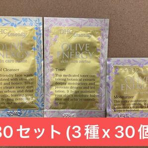 【旅行用に便利】DHCアメニティトラベル用スキンケアセット 30セット (洗顔、化粧水、乳液) アメニティ