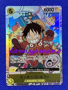 エラーVer. モンキー・D・ルフィ OP-07-109 SR ONE PIECE CARD GAME ワンピース カードゲーム ブースターパック 500年後の未来